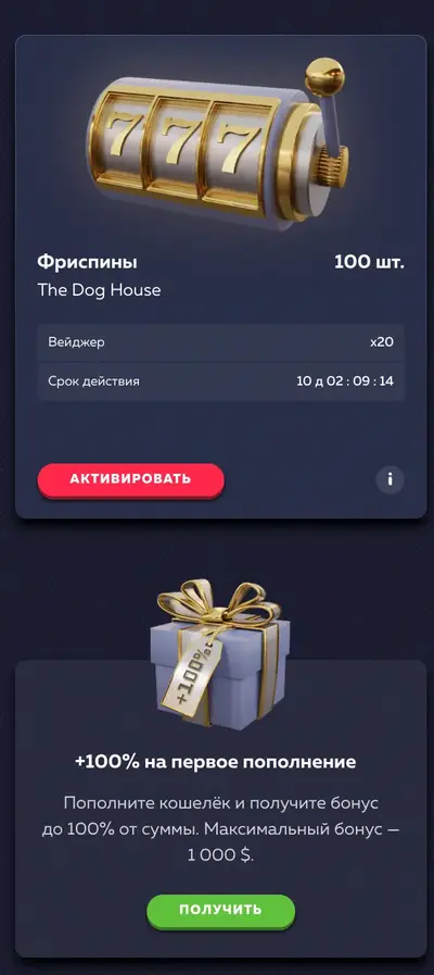 бонусы вавада казино бонусы казино вавада